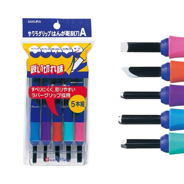 X-acto Carving Tool Set
